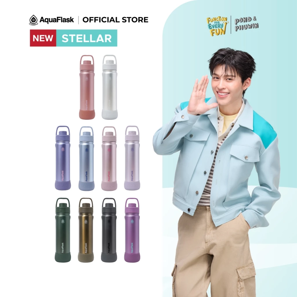 AquaFlask New Stellar 2026 Collection (22/32/40oz) กระบอกน้ำเก็บความเย็น กระติกน้ำสแตนเลส