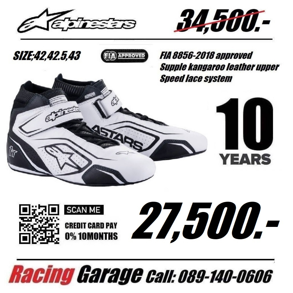 รองเท้า Alpinestars Tech 1-T V3