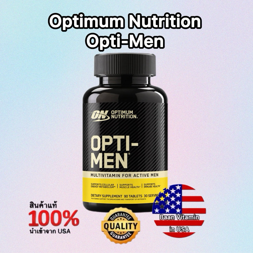 [ของแท้ 100%] Optimum Nutrition Opti-Men วิตามินรวมสำหรับผู้ชาย (90เม็ด) นำเข้าจาก USA [Exp10/27] พร้อมส่ง