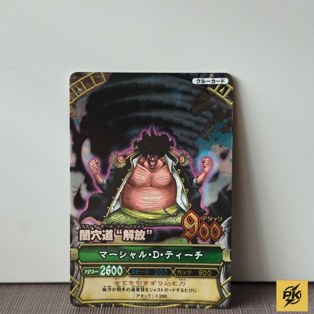 2008 One Piece Bandai Berry Match V.3 | Marshall D. Teach Grand Rare(GR) C0156 Card | การ์ดวันพีชวิน
