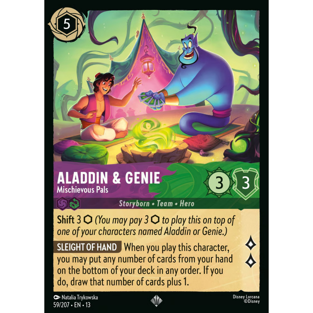 [แยกใบ พร้อมส่ง] Lorcana Set 13 ระดับ Super Rare (SR) 💎 Attack of the Vine! ภาษาอังกฤษ | Disney Lorcana