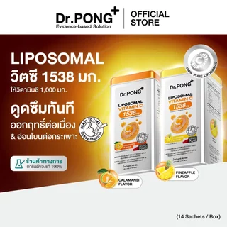 Dr.PONG Liposomal C 1538 mg Provide VitaminC 1000mg วิตามินซีเข้มข้น ดูดซึมทันที ออกฤทธิ์นาน ไม่ระคายเคืองกระเพาะอาหาร