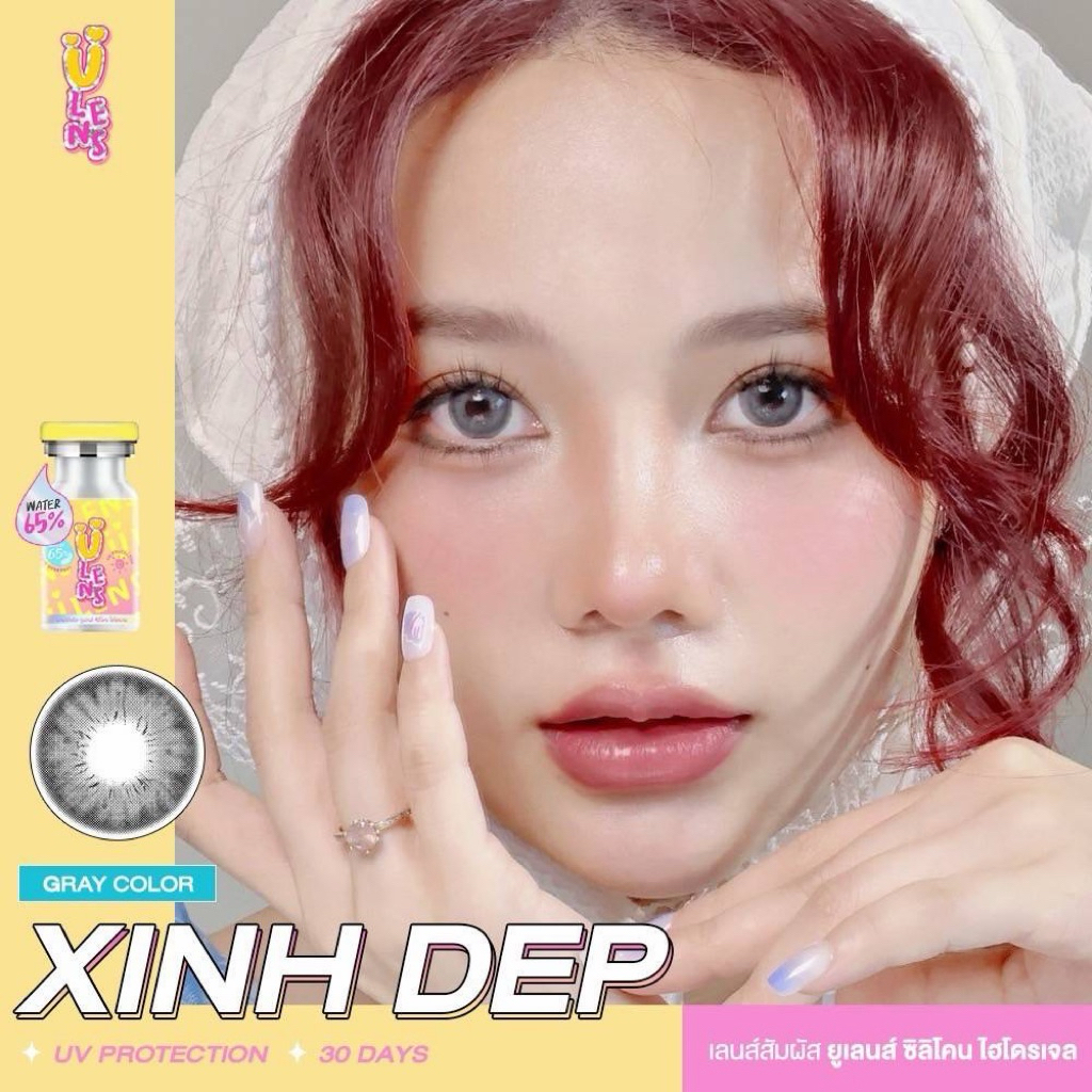 คอนแทคเลนส์ Ulens xinh dep ขนาดกลาง