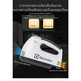 Electrolux เครื่องตีไข่ ผสมอาหารแบบมือถือ รุ่น CX-6662(white)