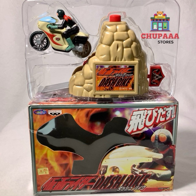 🔥RARE🔥Kamen Rider Dash Bike V1 Figure | คาเมนไรเดอร์ ฟิกเกอร์มดแดง คาเมนไรเดอร์ V1 ขี่มอไซด์รถรุ่นเก
