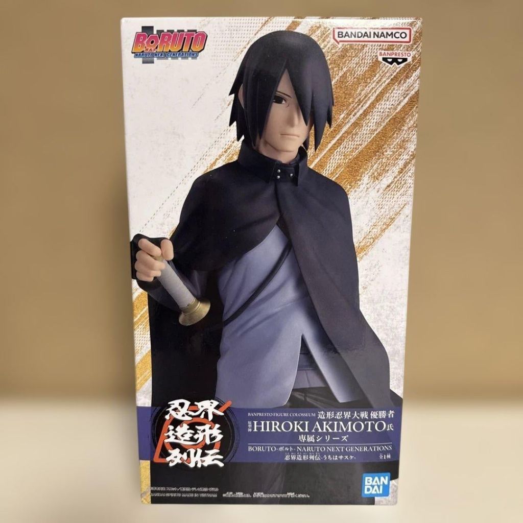 ซาสึเกะ ตอนโต (ภาคโบรูโตะ) Boruto Ninja World Modeling Legend