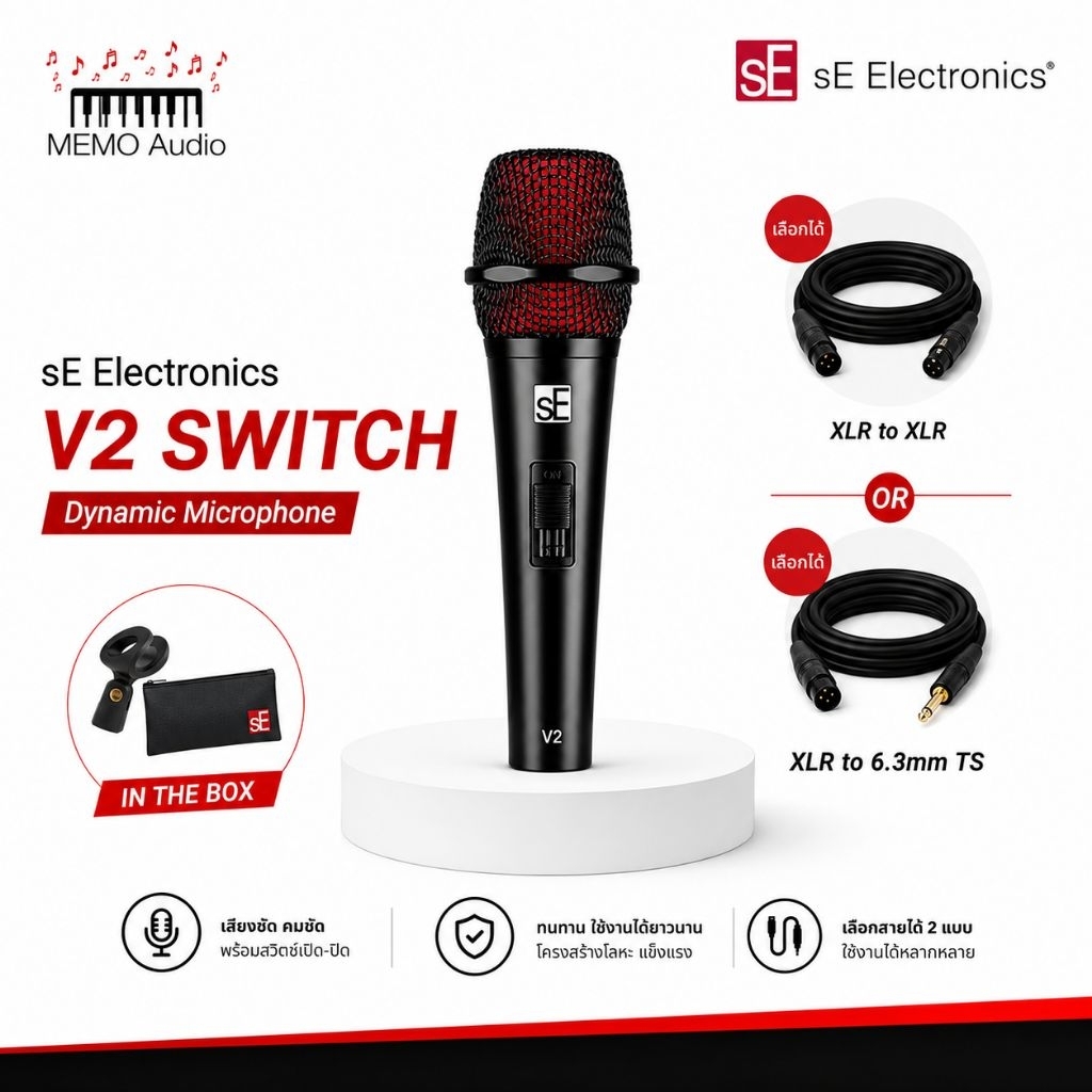 sE Electronics V2 SWITCH ไมโครโฟนไดนามิก Supercardioid พร้อมสวิตช์