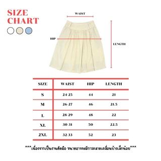 JARINYA (S-2XL) กระโปรงจับจีบเอวสูง ทรงบาน
