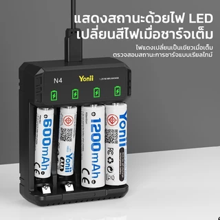 Yonii Rechargeable Battery AAA 600mAh 1.2V AA 1200mAh ของเล่น แบตเตอรี่，ถ่านชาร์จ aa / ถ่านชาร์จ aaa