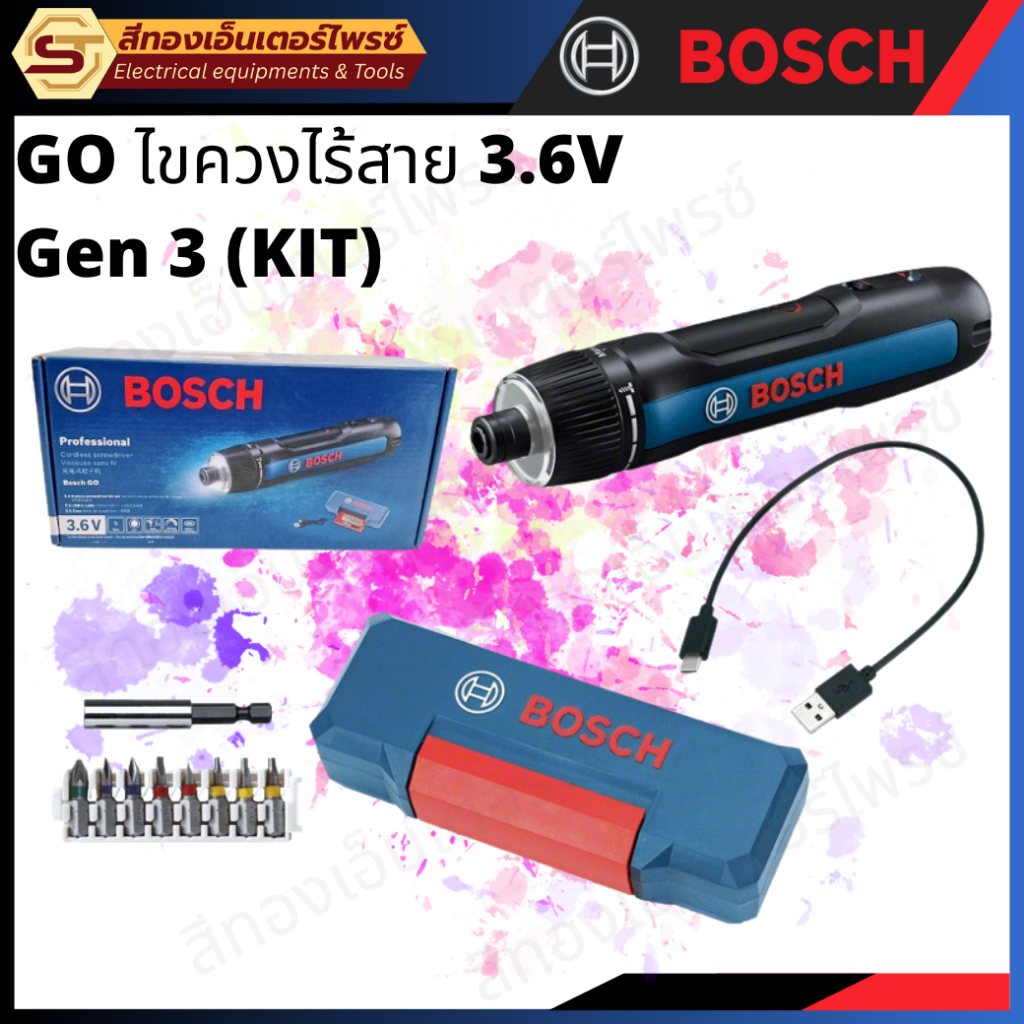 BOSCH GO ไขควงไร้สาย 3.6V Gen 3 (KIT)