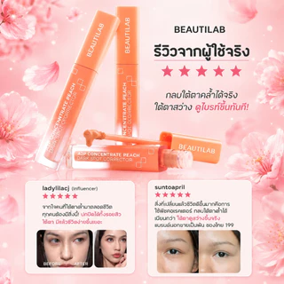 คอนซีลเลอร์ที่ต้องมีสำหรับหน้าร้อนครับ/ค่ะคอนซีลเลอร์และคอเรคเตอร์ BE เนื้อบางเบา เกลี่ยง่าย กันน้ำ กันเหงื่อ