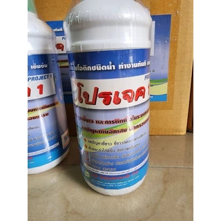 จุลินทรีย์โพรไบโอติกชนิดน้ำ ป้องกัน และ แก้ขี้ขาวในกุ้งขาว PROJECT1 ลดเชื้อในลำไส้กุ้ง
