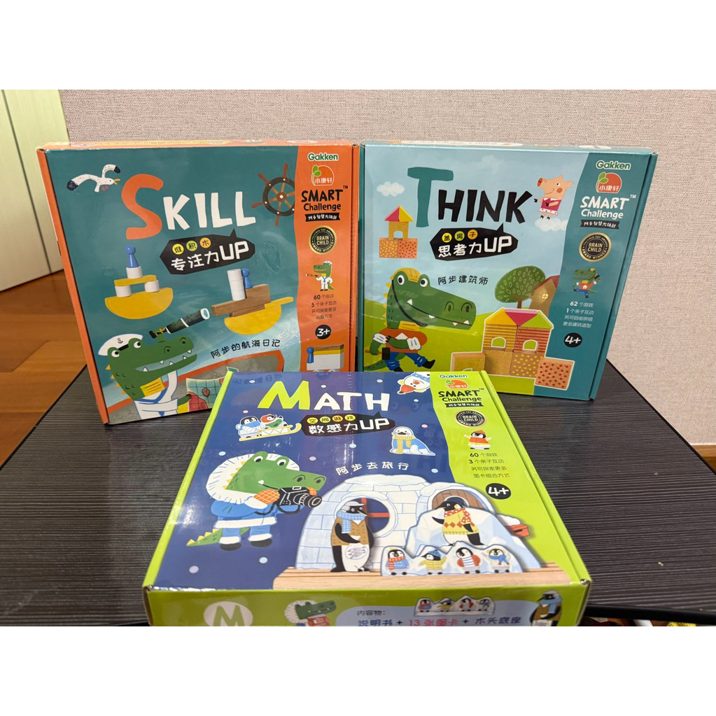 (พร้อมส่ง ใหม่มือ1)Gakken SMART Challenge: skill, math,think