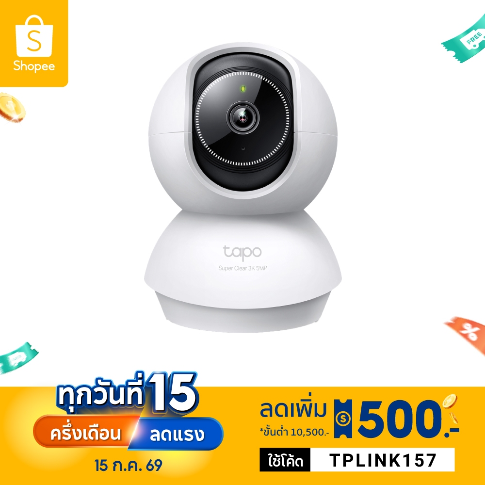 TP-Link Tapo C250 กล้องไวไฟ 4K 8MP มีAIตรวจจับมนุษย์ สัตว์เลี้ยง เสียงเด็กร้อง Pan/Tilt AI Home Security Wi-Fi Camera