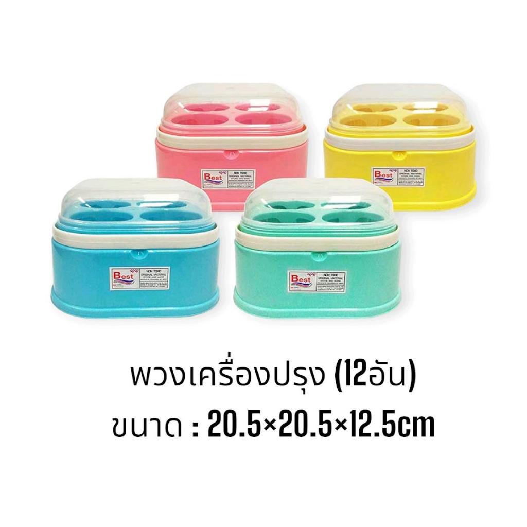 พวงเครื่องปรุงพลาสติก (12อัน) ***รหัส17016 /  ที่ใส่เครื่องปรุงก๋วยเตี๋ยว มีฝาปิด สีพาสเทล/ ขนาด 20.5×12.5 ซม.