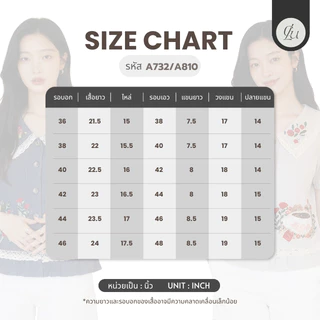 Glucoat | [A732/A810] เสื้อคอปกแขนจั๊มแต่งฉลุ ปักลายดอกไม้สีแดง ชายเสื้อแต่งระบาย กระดุมหน้าใช้งานได้จริง