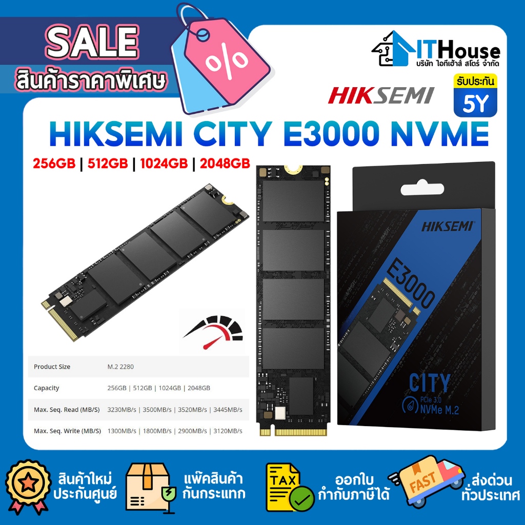 🔥HIKSEMI CITY (HS-SSD-E3000) ความจุ 256GB/512GB/1024GB SSD M.2 2280 PCIe 3.0🔰อ่าน/เขียนสูงสุด 3,500/1,800MB/s🔰