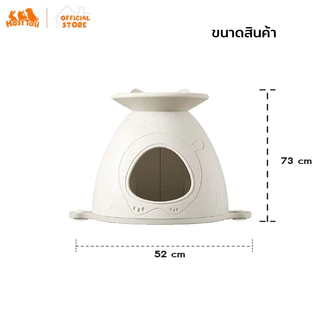 Hosttail ที่นอนโดมสัตว์เลี้ยง 2 ชั้น อุโมงแมว Domie paws