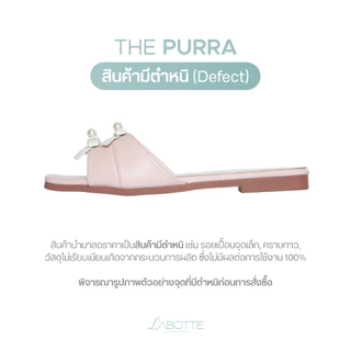 The Purra (Defect) (สินค้ามีตำหนิ) - Labotte.bkk รองเท้าแตะ รองเท้าแตะมีโบว์ รองเท้าแตะน่ารัก(A113-2)