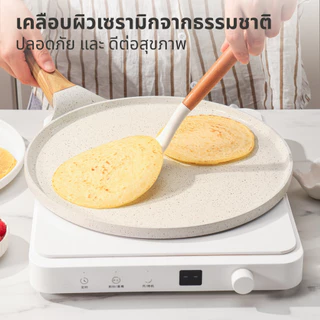 SENSARTE กระทะอายุยืน กระทะทำเครป เคลือบ Non-Stick ปลอดสาร ใช้ได้กับเตาทุกประเภท พร้อมไม้เกลี่ยแป้ง ขนาด 26/30 ซม.