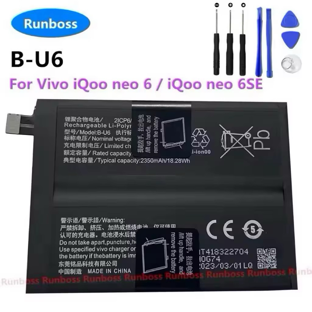 แบตเตอรี่ Vivo iqoo Neo 6 / Vivo iqoo Neo 6SE B-U6 2290+2350mAh ส่งจากไทย