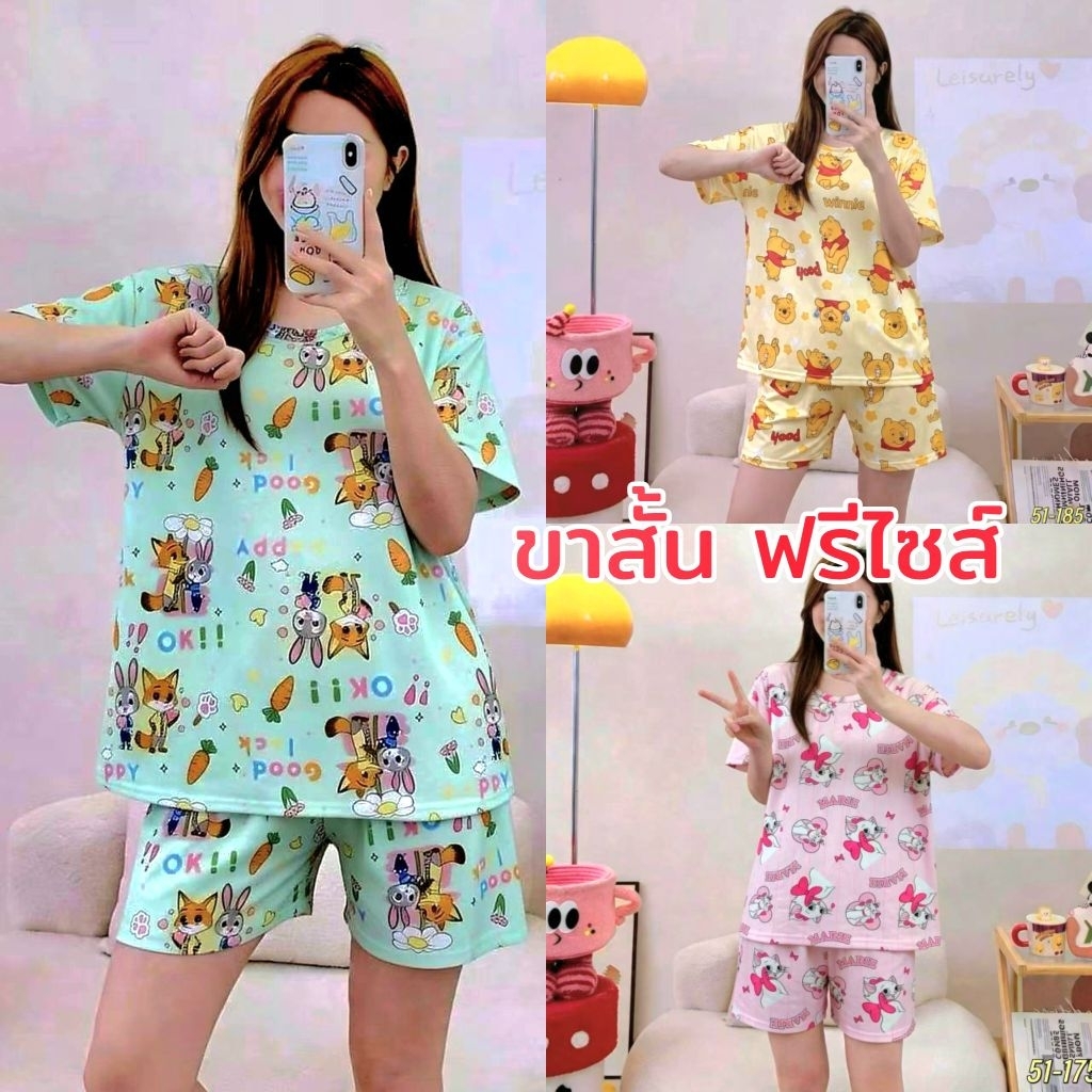 ชุดนอนขาสั้นแขนสั้น ผู้ใหญ่ฟรีไซต์‼️ราคาโรงงาน ราคาถูก
