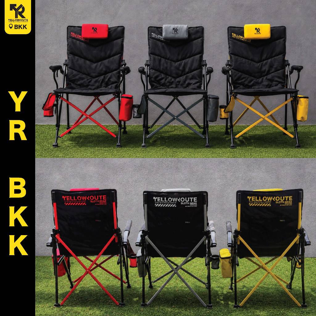Yellow Route : Sloth Bear Chair 2026 (ได้เก้าอี้ 1 ตัว) อัพเกรดใหม่ ใหญ่กว่าเดิม