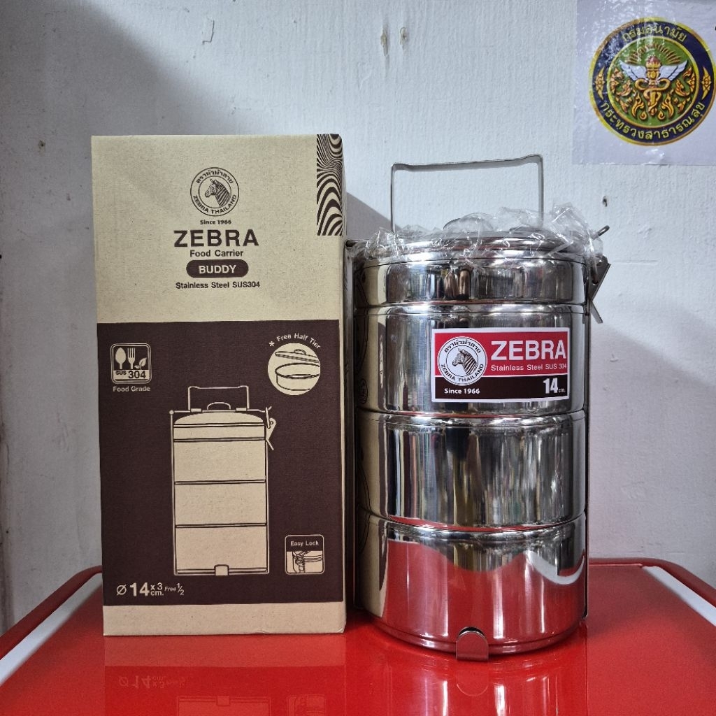 Zebra ปิ่นโต 14ซม 3ชั้น ครึ่ง ตราหัวม้าลาย