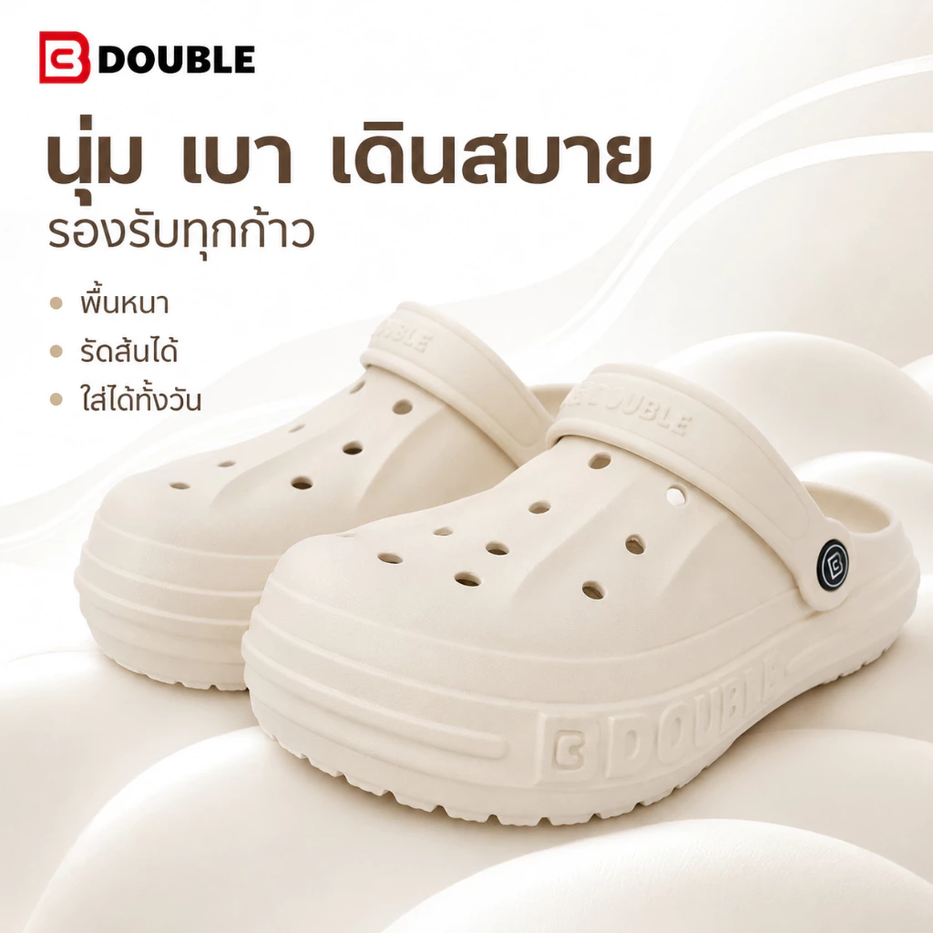 BB Double รองเท้าแตะพื้นหนา ดีไซน์เรียบง่าย สวมใส่ง่าย ระบายอากาศดี พร้อมสายรัดส้น เหมาะสำหรับเดินเล่น ท่องเที่ยว