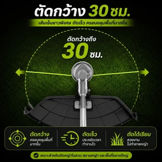 YOUXIAN มอเตอร์หลัง 2000W เครื่องตัดหญ้าไร้แปรง 9 นิ้ว พร้อมสายสะพาย