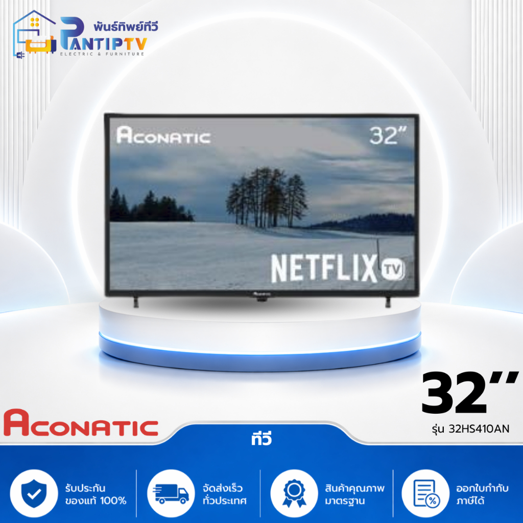 TV ACONATIC รุ่น 32HS410AN