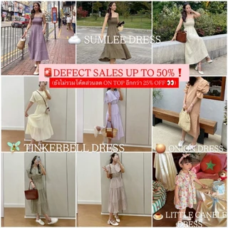 ❗️MAX 57%❗DEFECT SALES (สินค้าตำหนิ) - SUMLEE 📍 TINKERBELL 📍 ONION DRESS 📍LITTLE CANELE DRESS