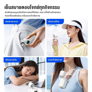 iMI พัดลมพกพาไอเย็น 2โหมดเย็น 4000mAh 100ระดับลม จอLED ชาร์จType-C พัดลมคล้องคอ พกเที่ยวออกกำลังกาย Cooling Mini Fan