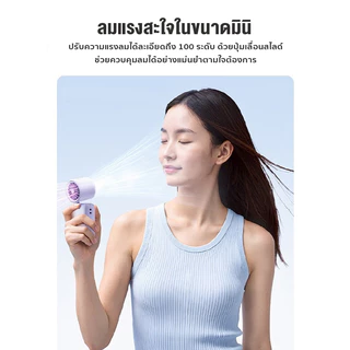 iMI พัดลมพกพาไอเย็น 2โหมดเย็น 4000mAh 100ระดับลม จอLED ชาร์จType-C พัดลมคล้องคอ พกเที่ยวออกกำลังกาย Cooling Mini Fan