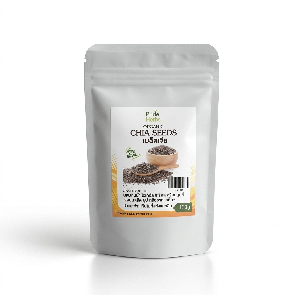 เมล็ดเจีย ออร์แกนิค โอเมก้า-3 ใยอาหารสูง 100g | Organic Chia Seeds Omega-3 High Fiber 100g