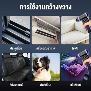พัดลมพกพา Turbo Fan X8 ความเร็วสูง 130000 RPM ลมแรง มอเตอร์ไร้แปรงถ่าน เป่าฝุ่น เป่าลม ทำความสะอาดคีย์บอร์ด