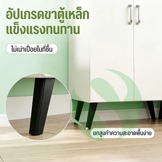 ตู้เก็บของ ตู้สูง ตู้ไม้กวาด ตู้ทำความสะอาด เคาเตอร์ครัว ตู้เก็บของอเนกประสงค์
