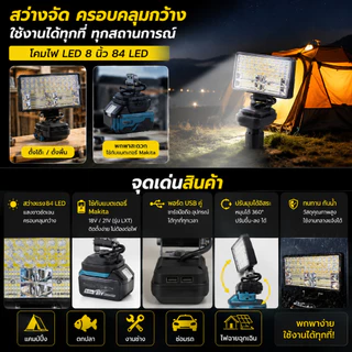 8นิ้ว ไฟ LED ทำงานไร้สาย โคมไฟรักษาความปลอดภัยกลางแจ้ง USB ไร้สาย ไฟฉายแบบพกพาฉุกเฉินน้ําท่วมโคมไฟ Camping Lamp