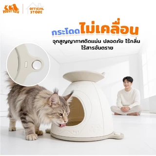 Hosttail ที่นอนโดมสัตว์เลี้ยง 2 ชั้น อุโมงแมว Domie paws