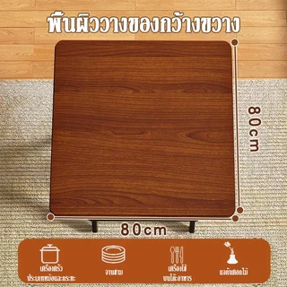 โต๊ะทานข้าวพับได้ โต๊ะอเนกประสงค์ ไม่ต้องประกอบ ประหยัดพื้นที่ คุณภาพดี กันน้ำและแข็งแรงทนทาน