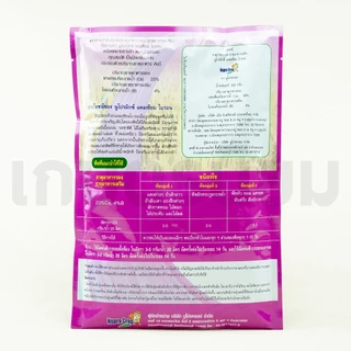 นูโปรมิกซ์-แคลเซียมโบรอน *ซองสีชมพู* (แคลเซียม 23% + โบรอน 4%) 500 กรัม