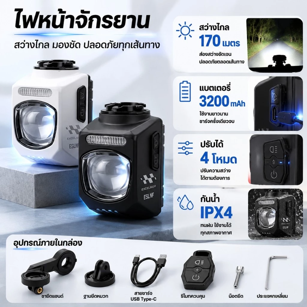 ไฟหน้าจักรยาน IPX4กันน้ํา ชุดปกติ ชุดแบบห้อย ชาร์จType-Cขี่กลางคืนแสงสว่างสุดไฟหน้าอุปกรณ์ขี่กลางคืน