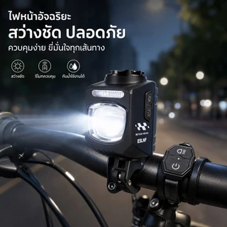 ไฟหน้าจักรยาน IPX4กันน้ํา ชุดปกติ ชุดแบบห้อย ชาร์จType-Cขี่กลางคืนแสงสว่างสุดไฟหน้าอุปกรณ์ขี่กลางคืน