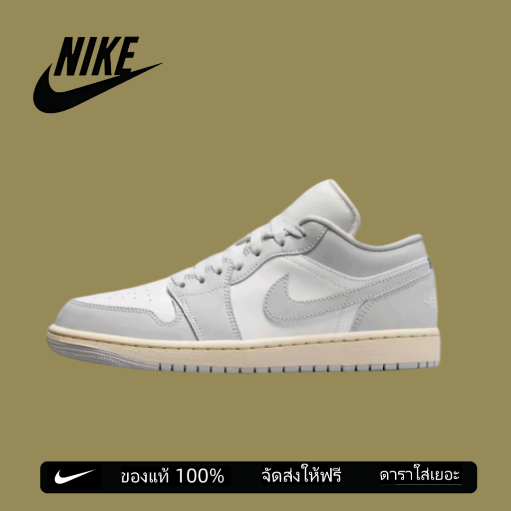 Jordan Air Jordan 1 Low Sneakers DC0774-103 ✔ของแท้ 100%