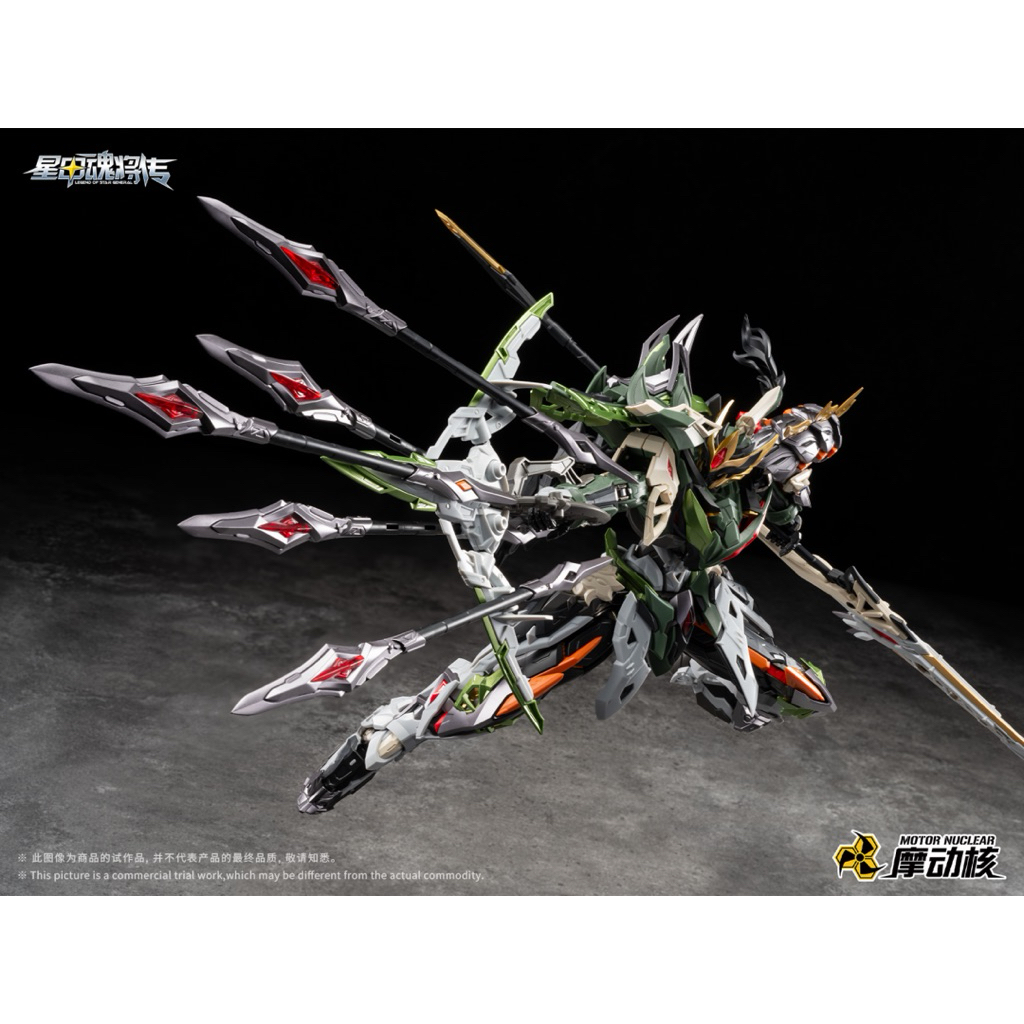 สินค้าพร้อมส่งจาก 🇹🇭 MNP-XH17A Ma Chao ( กล่องไม่สวย )