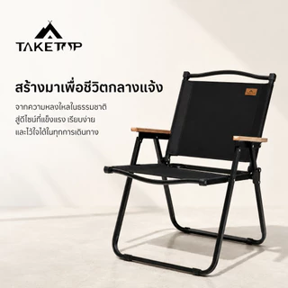 TakeTop เก้าอี้พับ มีที่วางแขน ผ้า Oxford 600D โครงเหล็ก พร้อมถุงเก็บ พกพาสะดวก เก้าอี้แคมป์ปิ้งพับได้