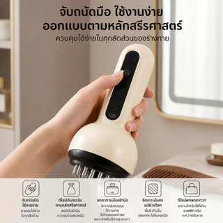 OMAX ไฟฟ้าเส้นเมอริเดียนแปรงนวด1200mAhมีระบบ EMS สั่น นวดเส้นเมอริเดียน ปรับระดับได้ 19 ระดับ ความร้อน และแสงแ
