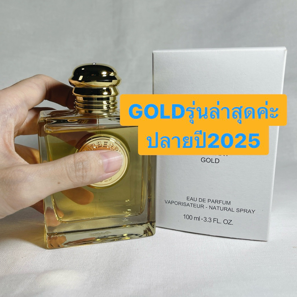 ของแท้กล่องเทสเตอร์GOLDรุ่นล่าสุดเลยค่ะBB GOLD EDP. 100ml.