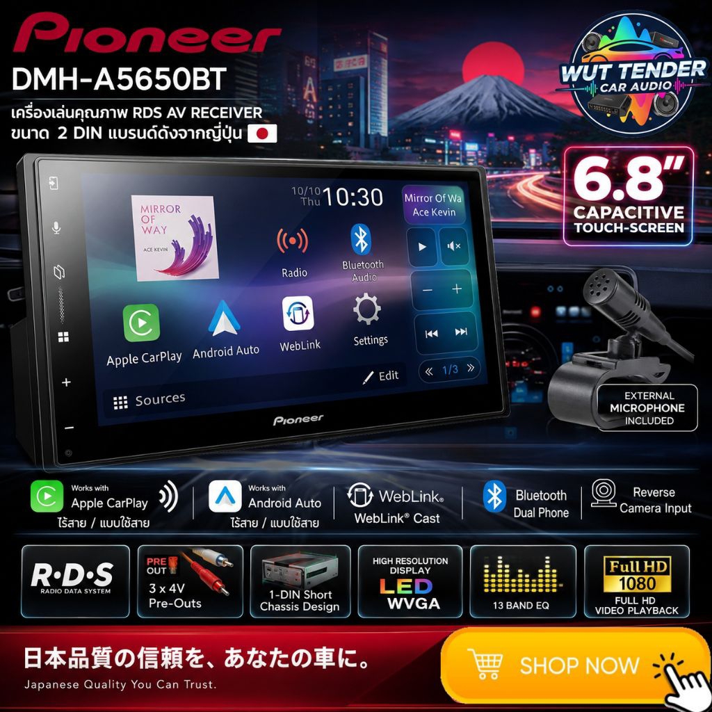 PIONEER DMH-A5650BT เครื่องเล่นดิจิตอลมีเดีย รองรับ carplay และ androidauto แบบไร้สาย คุณภาพสัญชาติ🇯