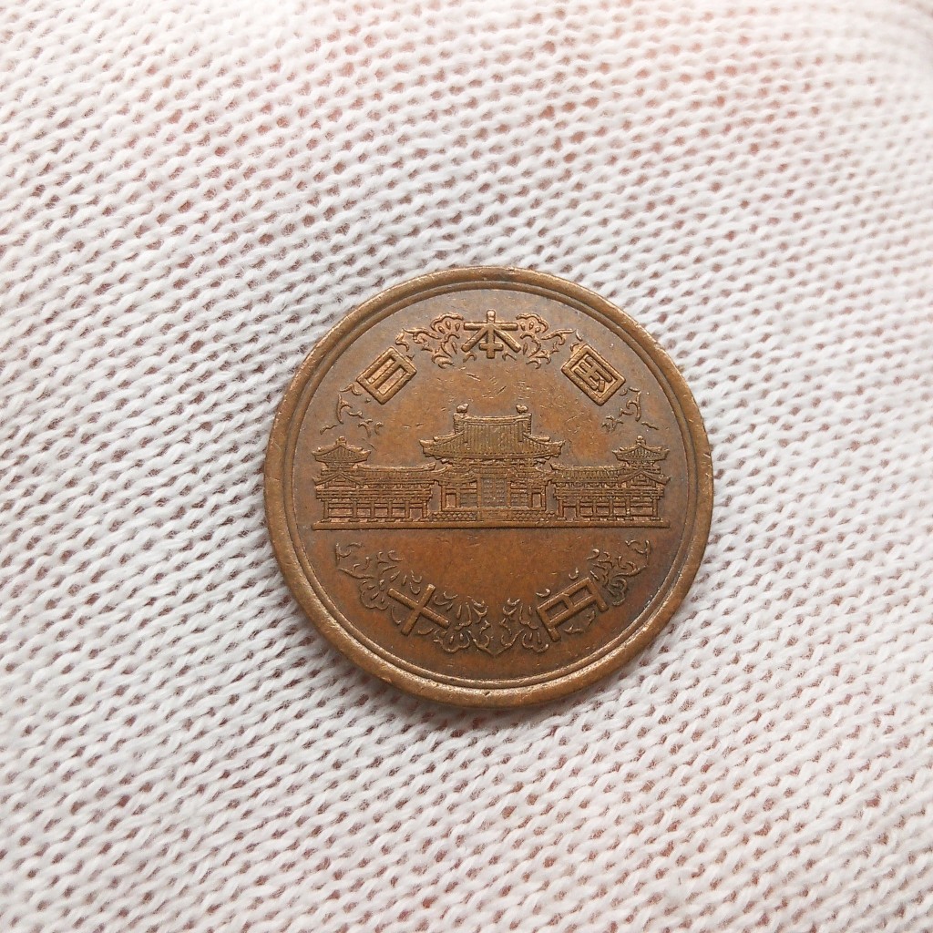 [มือสอง]เหรียญ 10เยน  ปีเฮเซที่ 8ซึ่งตรงกับปี ค.ศ. 1996 (พ.ศ. 2539)